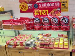 -味多美蛋糕(西安门店)