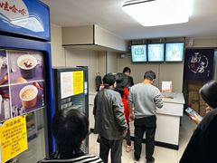 -杏好遇见你(总店)