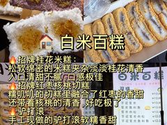 -衣裳街历史文化街区
