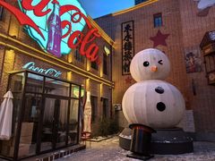 -中华巴洛克风情街