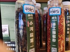 -湘轩·土菜研究院(光大店)
