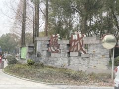 -慈城古县城景区