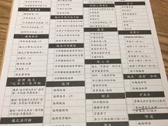菜单-Pho Asia 亚阁越南料理(上海来福士广场店)