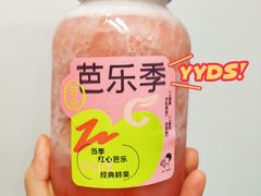 -喜茶(中山利和新地店)