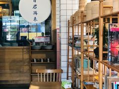 -雪姨手作(幸福南路店)