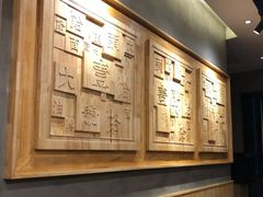 -头壹号  羊汤·饸饹面·大油条(西二旗店)