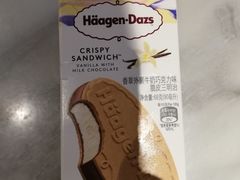 -哈根达斯(虹口店)