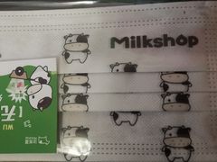 -迷客夏Milksha(无锡苏宁店)