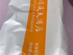 -顺风酒店(长寿路店)