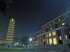 -平安（深圳）金融教育培训中心