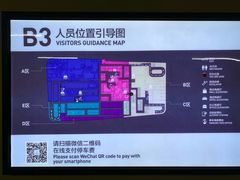 -白玉兰广场停车场