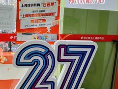 -昂立青少儿成长中心(长宁仙霞校区)