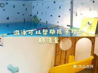 宝宝平常都喜欢做一些什么样的运动项目呢