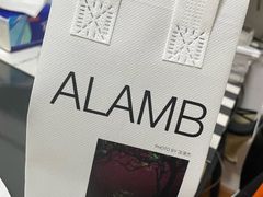 -ALAMB八角杯咖啡(金沙湖大剧院店)