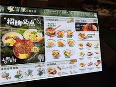 -北京安贞环宇荟