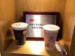 -厝内小眷村(合肥华府骏苑店)