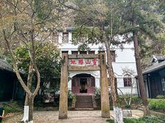 -狼山风景名胜区