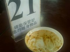 -老北京炸酱面(故宫店)