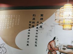 -光海·乡记酸菜鱼·始于1996(花园路店)