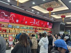 -张一元(总店)