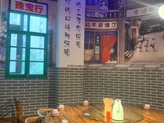 -老三样·美食研究中心(世贸路店)