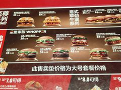 -汉堡王(大连柏威年餐厅店)