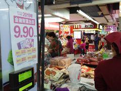 -利群商厦(台东店)