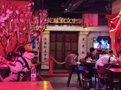 -长藤鬼校(观音桥店)
