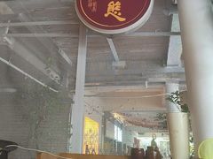 -缘生态云南菜·野生菌庭院餐厅(华侨城店)