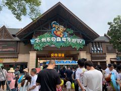 -苏州乐园森林水世界