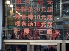 -贵宾牛·潮汕牛肉火锅(珠池总店)