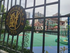 -上海戏剧学院附属高级中学