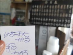 -海幢瑞芳饮食店