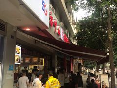 -方中山胡辣汤(成都首店)