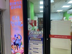 -昂立青少儿成长中心(普陀中环百联校区)
