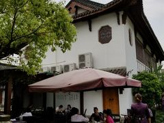 -湘湖大院(越王路店)