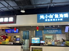 -南京明基医院
