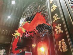 -誉八仙茶室酒楼(新天地店)