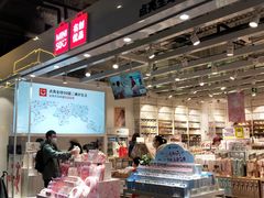 -名创优品(光耀东方购物中心店)