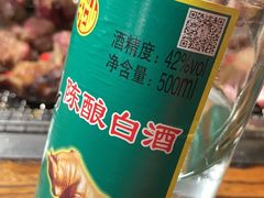 -柿子树炭烤羊腿(金台路店)