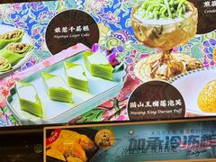-马来西亚肉骨茶汤·招牌螃蟹·烧鸡·呷喱吧吧(海上世界店)