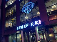 -LYFATTI 莱芙缇(赣水路店)