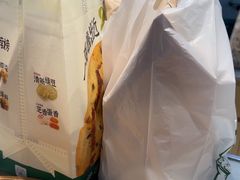 -泸溪河桃酥(秦淮夫子庙一店)