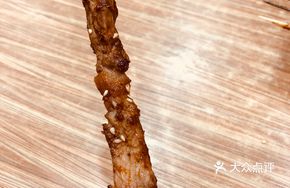 Premium Lean Lamb Skewers