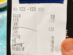 -北塘海鲜·天津菜(大光明桥旗舰店)