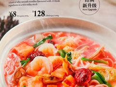 -莆田餐厅PUTIEN(西安万象天地店)