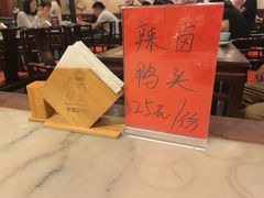 -鸭匠食府·挂炉烤鸭·新京菜(阜成路店)
