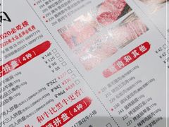-千寻烧肉(政务区店)
