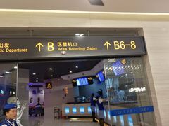 门面-赫帝拉航空主题餐厅(南宁店)