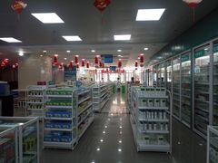 -老百姓大药房(西门旗舰店)